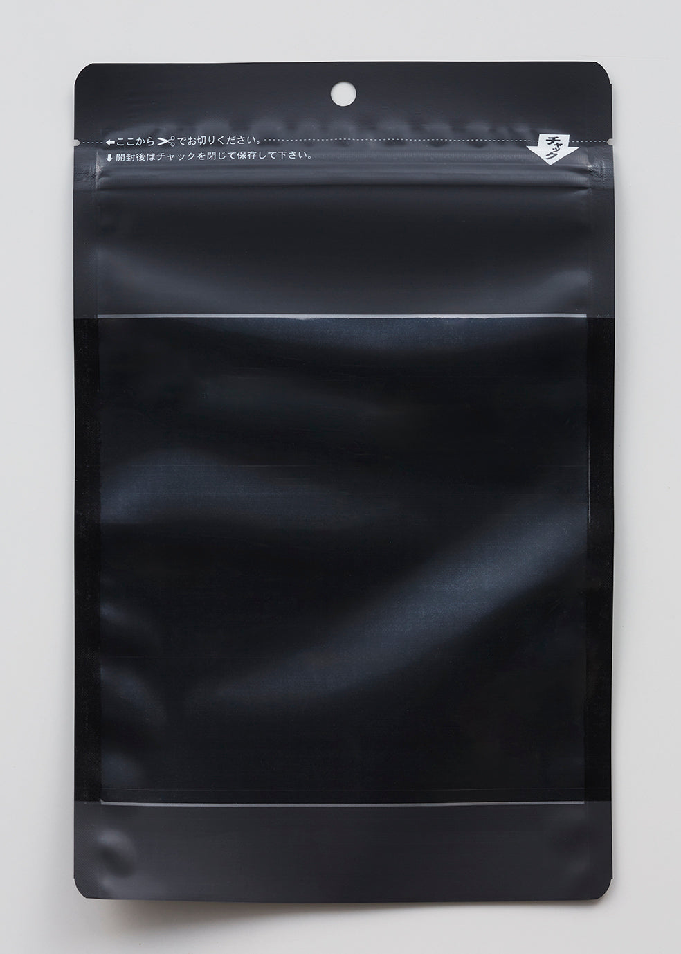 【BMB(黒)】チャック付三方袋KOP#20//CPP#50