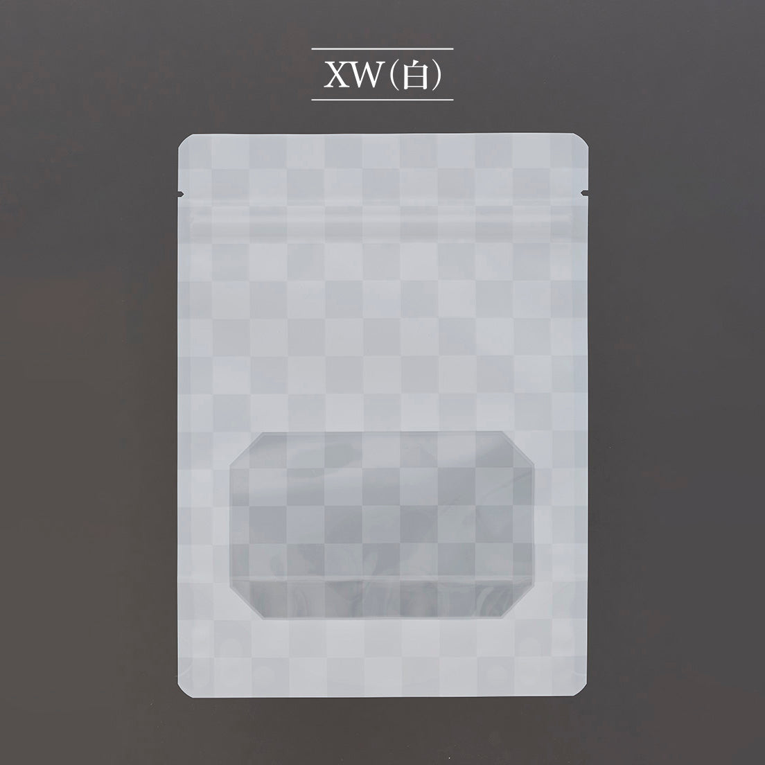 【XW・XB・XC・XP・XA】チャック付スタンドパック袋OP#20//透明蒸着PET#12//CP#50