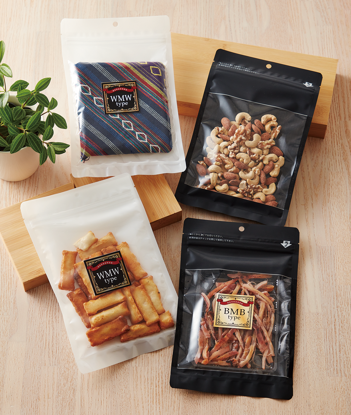 【WMW(白)】チャック付三方袋KOP#20//CPP#50