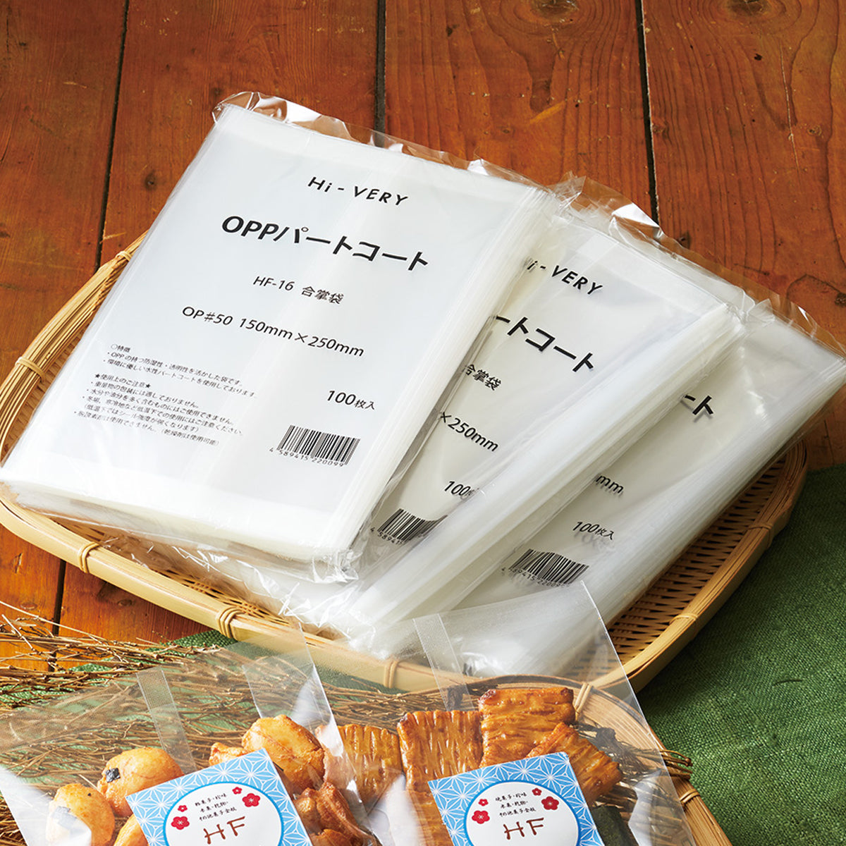 合掌袋パートコートOPP 米菓 焼菓子 珍味 乾物 100枚〜【HF】 – ベリー