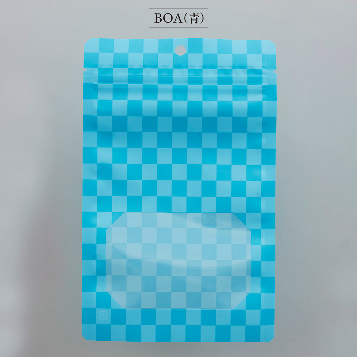 【BOA・BOC・BOP】チャック付三方袋OPP#20//CPP#50