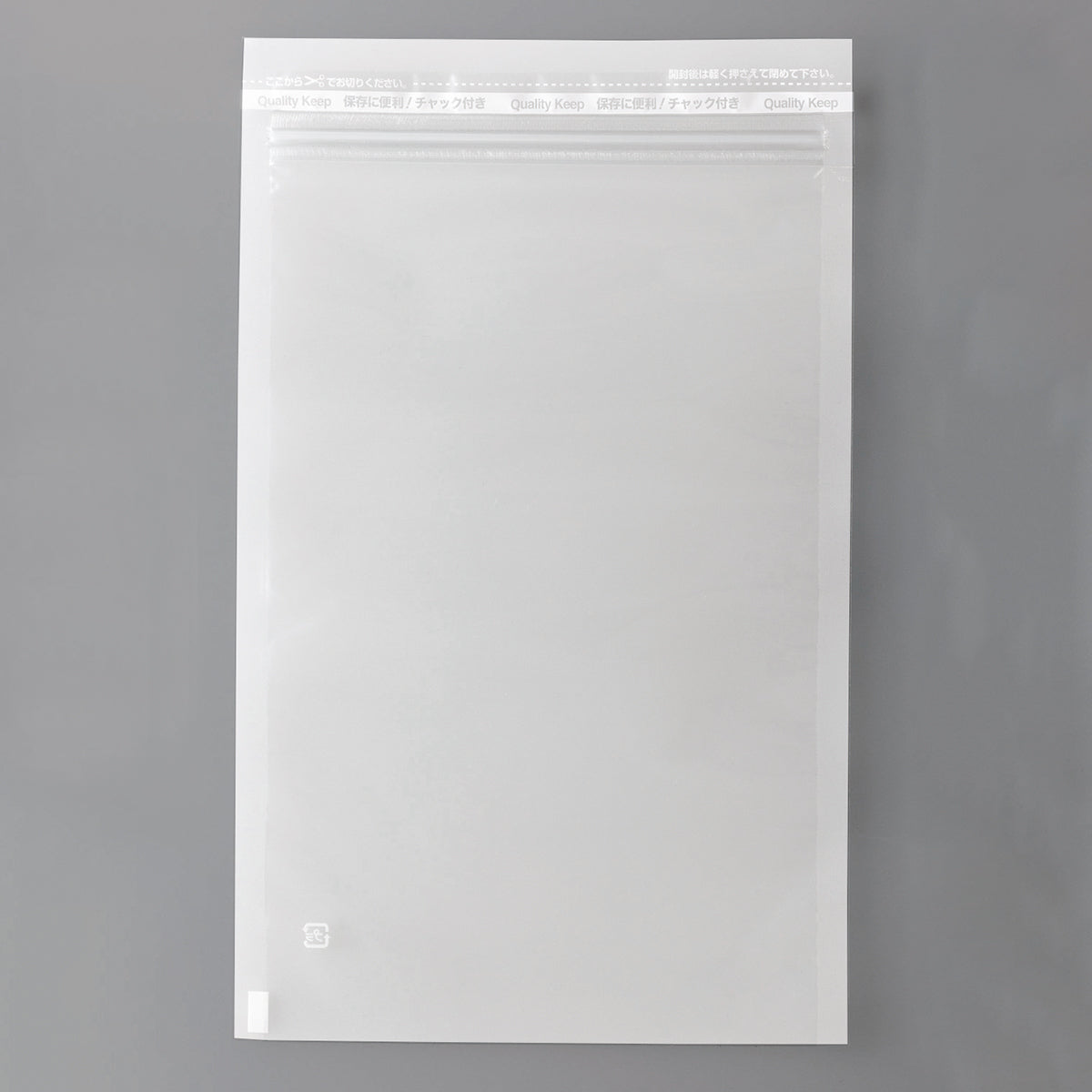 【CB】チャック付三方袋KOP#20//CPP#50