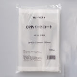 【HF】合掌袋パートコートOPP#50