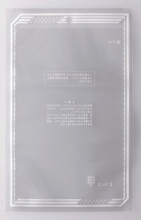 【Z】三方袋KOP#30//CPP#40