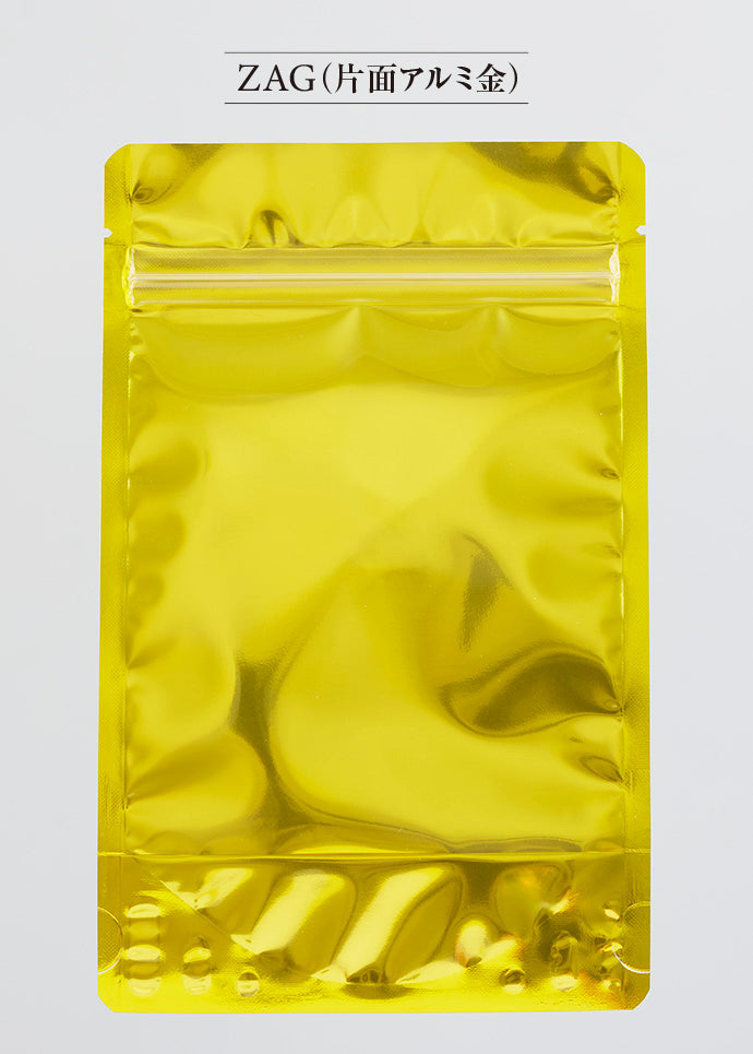【ZAG・ZAS】チャック付スタンド袋（表）OP#20//透明蒸着PET#12//CP#50（裏）OP#20//VMPET#12//CP#50