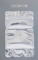 【ZAG・ZAS】チャック付スタンド袋（表）OP#20//透明蒸着PET#12//CP#50（裏）OP#20//VMPET#12//CP#50