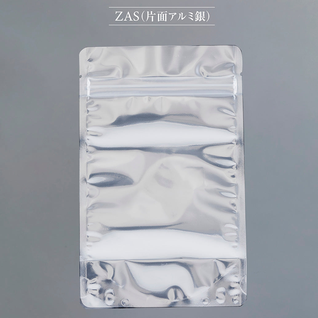 【ZAS】チャック付スタンド袋（表）OP#20//透明蒸着PET#12//CP#50（裏）OP#20//VMPET#12//CP#50