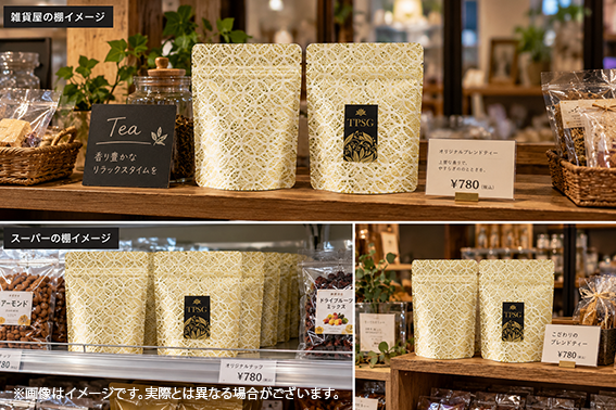 チャック付スタンドパック 和紙 七宝柄 酸素バリア 脱酸素剤対応 ギフト包装【TPSG】