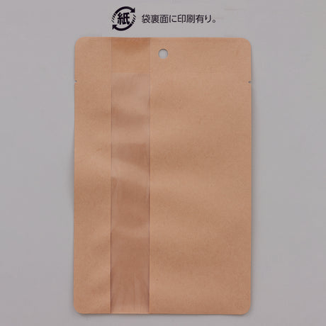 【CSF】三方袋未晒クラフト80g/PE#15/透明蒸着PET#12//LL#25